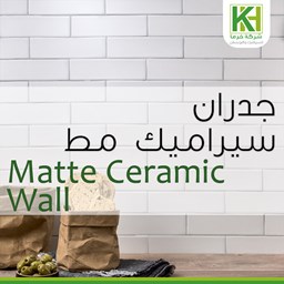 Picture for category Matte ceramic wall